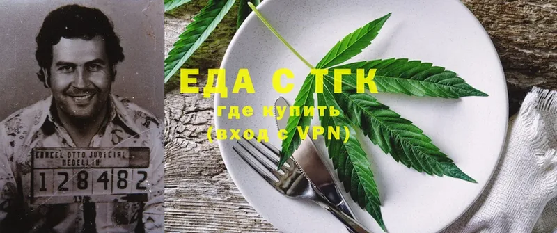 Canna-Cookies конопля  Кушва 