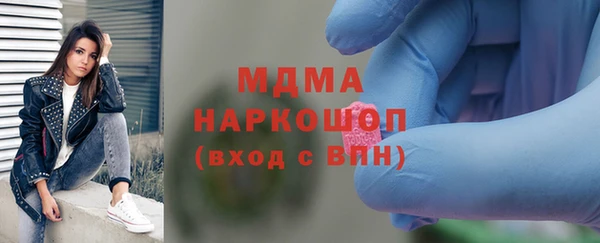 марихуана Волосово