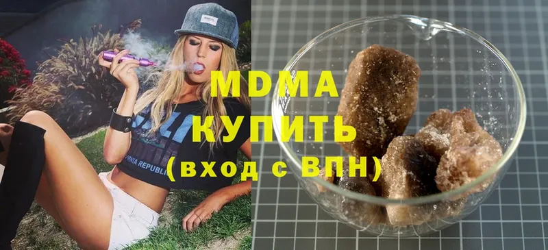 где найти наркотики  Кушва  МДМА кристаллы 